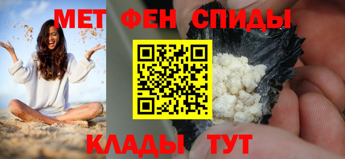АМФЕТАМИН 98%  Вход с VPN  Amphetamine  Калининград  Amphetamine 