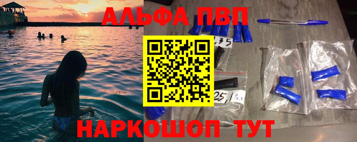 Калининград  A PVP СК КРИС  А ПВП СК КРИС  Вход с VPN  APVP VHQ 