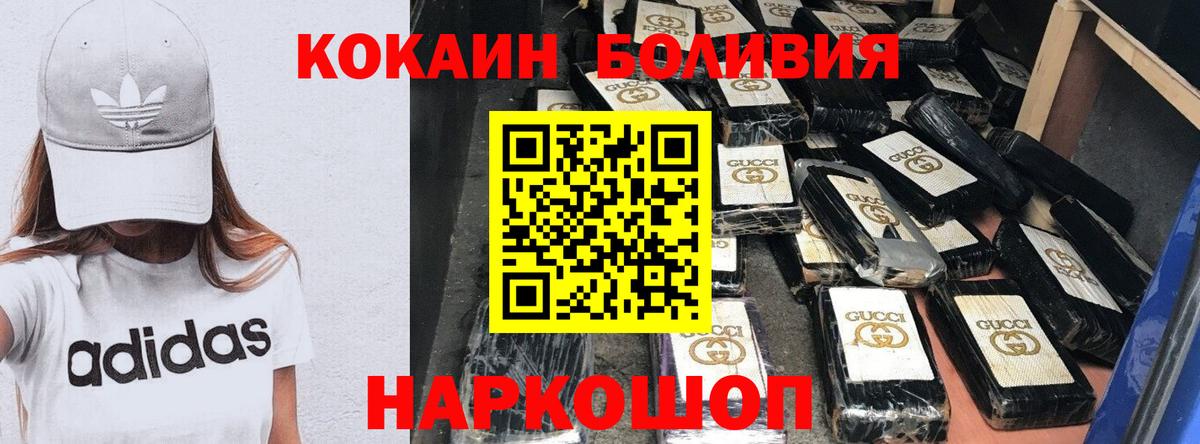 COCAIN 98% Калининград