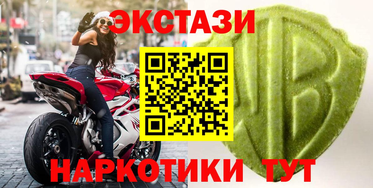 ЭКСТАЗИ 99% Калининград