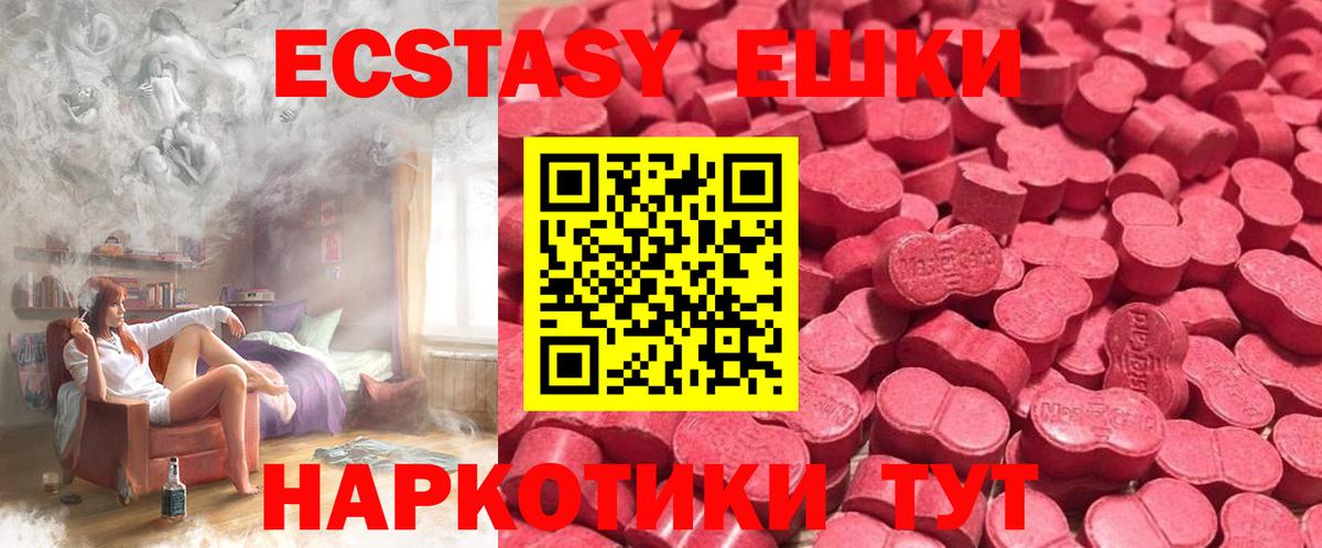 ГАШИШ  Конопля  Меф кристаллы  Вход с VPN  Cocaine  Калининград  Гашиш 