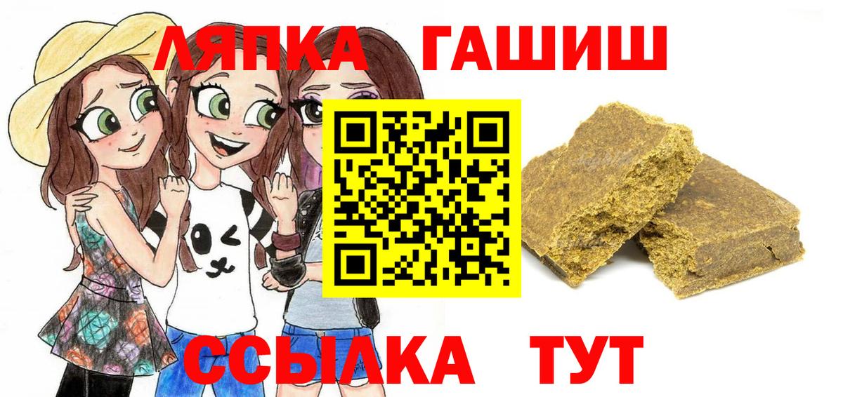 ГАШ ice o lator  Вход с VPN  Калининград 