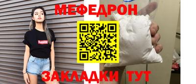 mdpv Комсомольск-на-Амуре