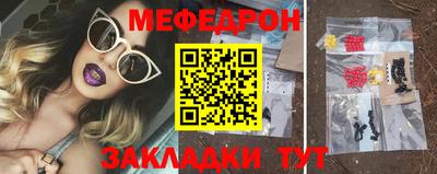 mdpv Комсомольск-на-Амуре