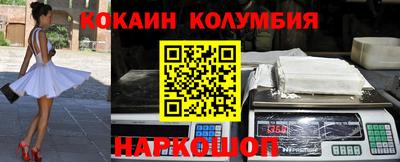 mdpv Комсомольск-на-Амуре