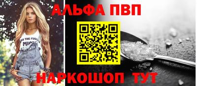кристаллы Конаково