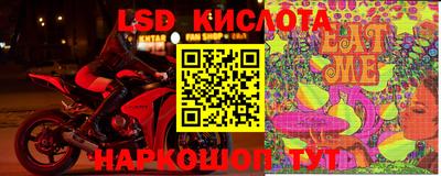 кристаллы Конаково