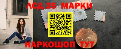 кристаллы Конаково