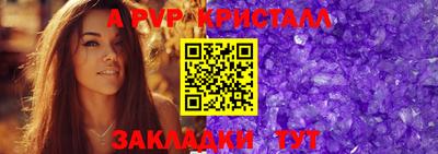 кристаллы Конаково