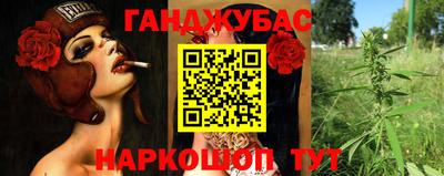 гашик Коммунар