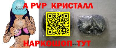 кристаллы Конаково