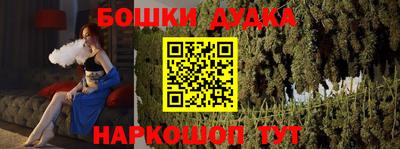 марки nbome Магадан