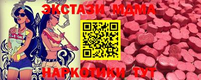 mdpv Комсомольск-на-Амуре