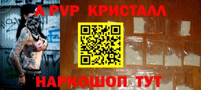 кристаллы Конаково
