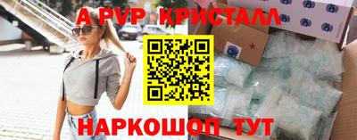 кокаин премиум Магнитогорск