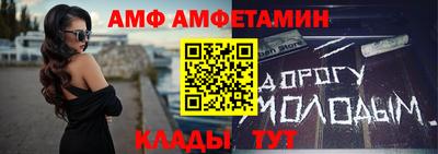 кристаллы Конаково