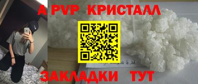mdpv Комсомольск-на-Амуре