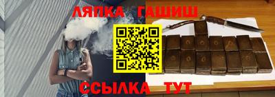 гашик Коммунар