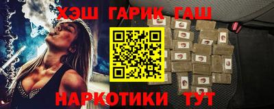 гашик Коммунар