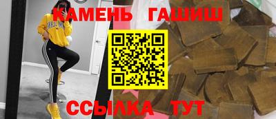 гашик Коммунар