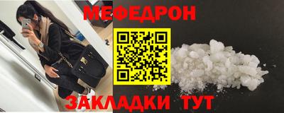mdpv Комсомольск-на-Амуре