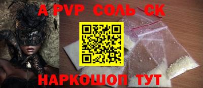 гашик Коммунар