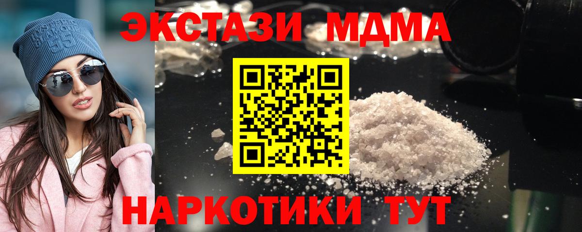 Героин Калининград