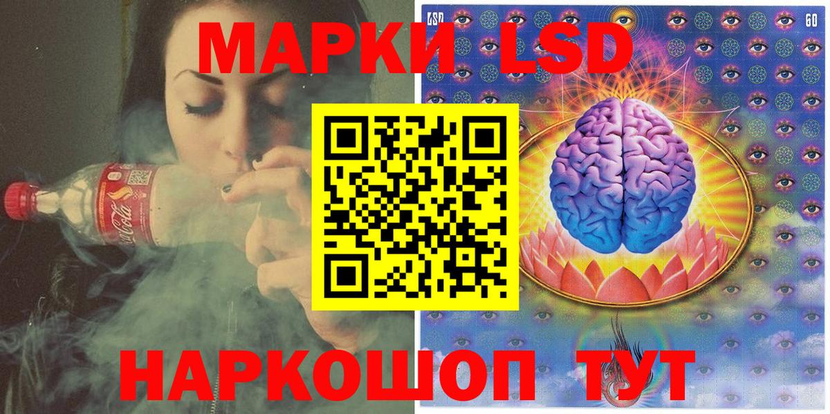 Марки N-bome 1500мкг Калининград