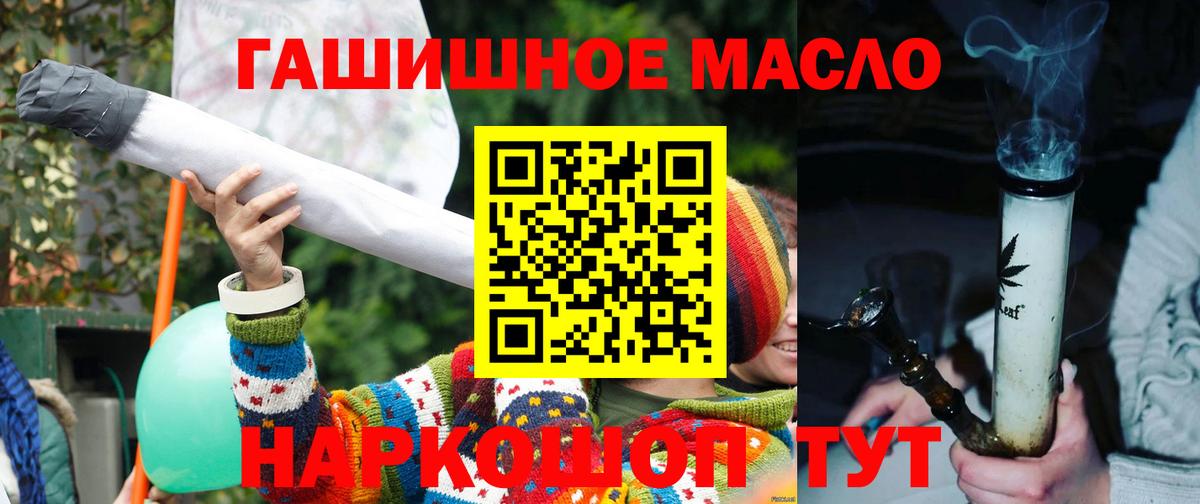 ТГК вейп Калининград