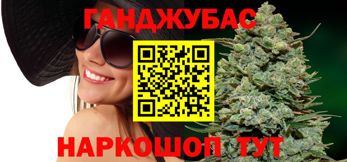 Бошки марихуана White Widow  Канабис сатива  Вход с VPN  Канабис THC 21%  Калининград  Шишки марихуана White Widow 